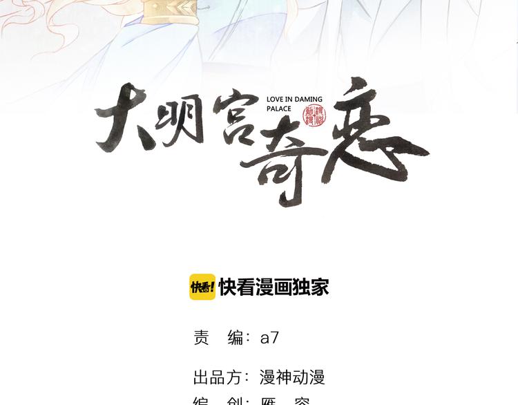 《大明宫奇恋》番外 千年情缘之兄有弟攻 第2页