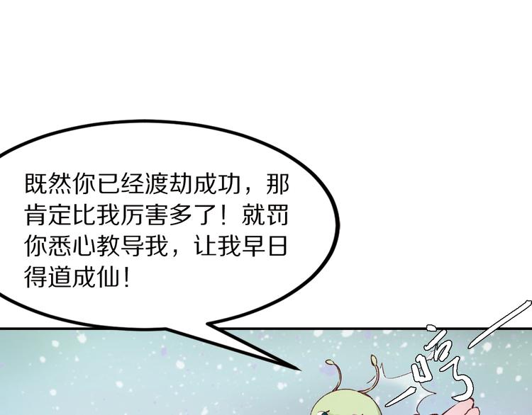 《大明宫奇恋》番外 千年情缘之兄有弟攻 第30页