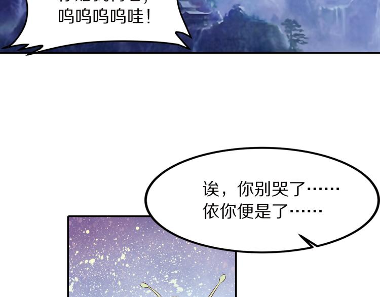 《大明宫奇恋》番外 千年情缘之兄有弟攻 第33页