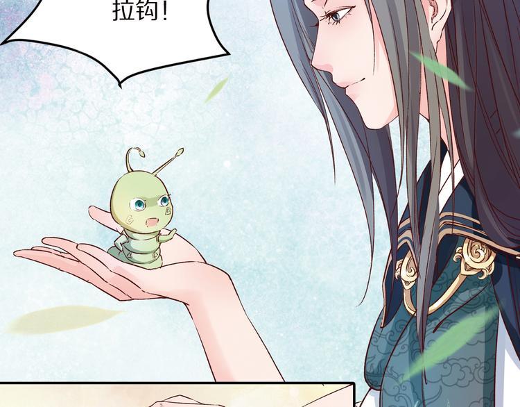 《大明宫奇恋》番外 千年情缘之兄有弟攻 第36页
