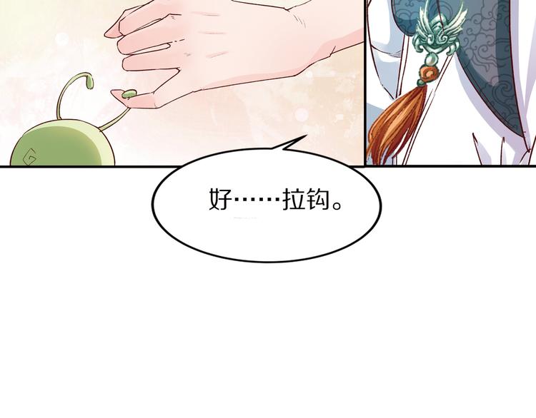 《大明宫奇恋》番外 千年情缘之兄有弟攻 第37页