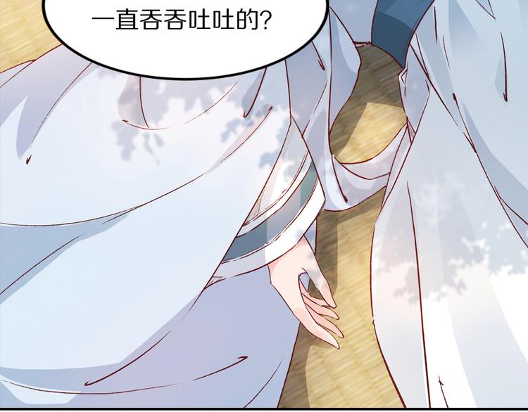 《大明宫奇恋》番外 千年情缘之兄有弟攻 第42页