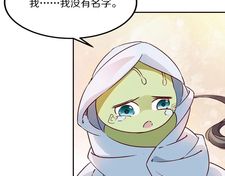 《大明宫奇恋》番外 千年情缘之兄有弟攻 第47页