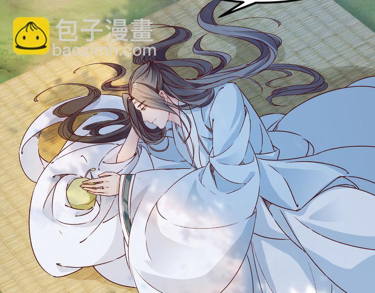 《大明宫奇恋》番外 千年情缘之兄有弟攻 第49页