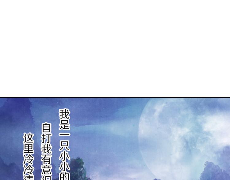《大明宫奇恋》番外 千年情缘之兄有弟攻 第4页