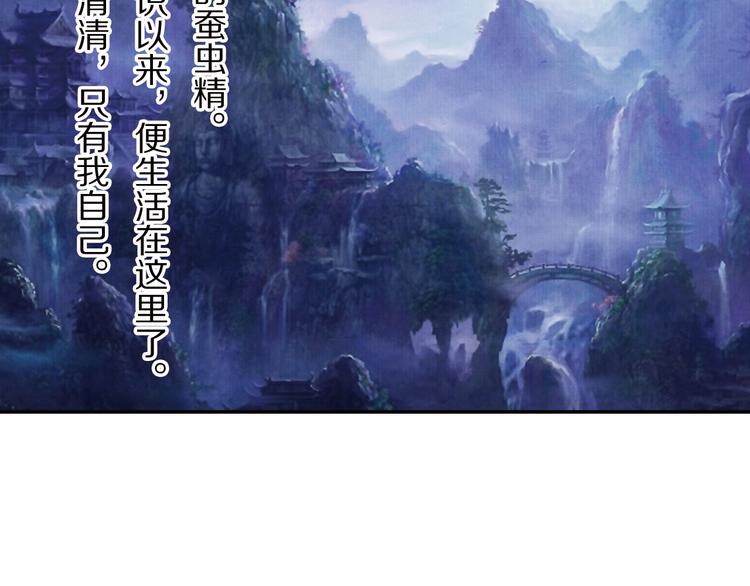 《大明宫奇恋》番外 千年情缘之兄有弟攻 第5页