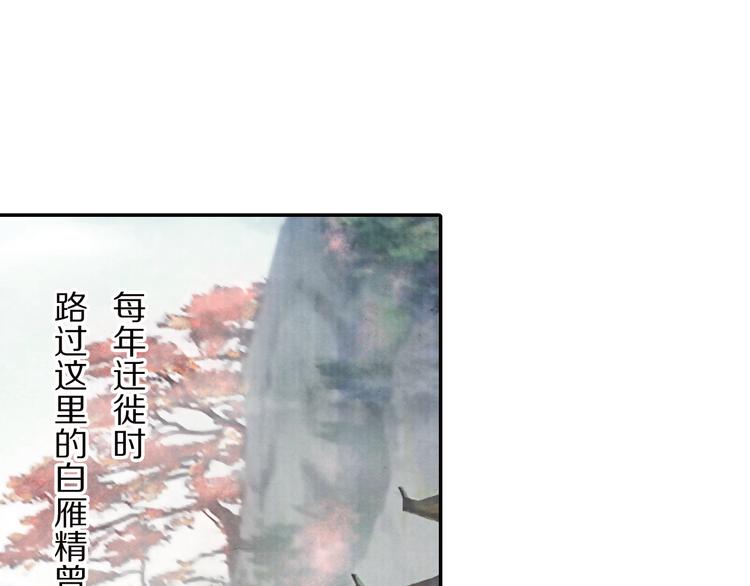 《大明宫奇恋》番外 千年情缘之兄有弟攻 第6页