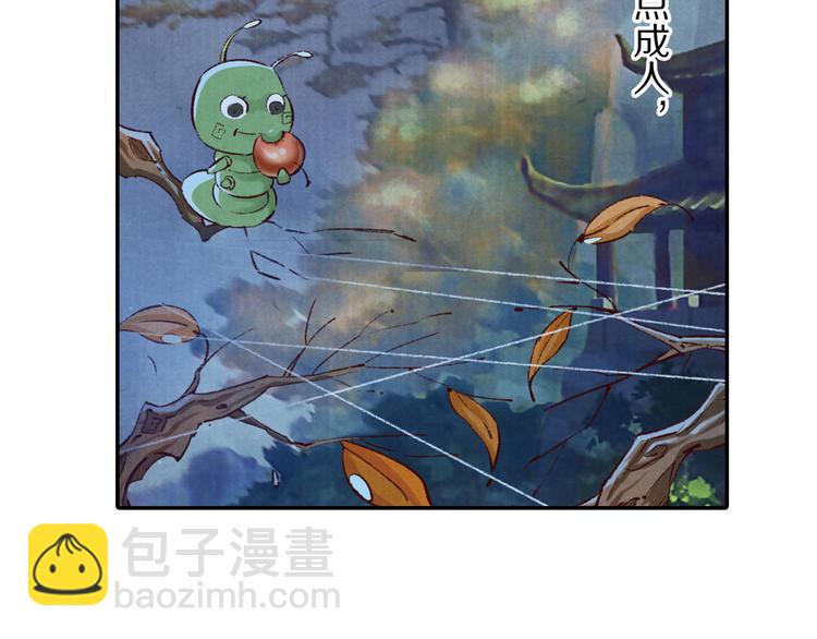 《大明宫奇恋》番外 千年情缘之兄有弟攻 第9页