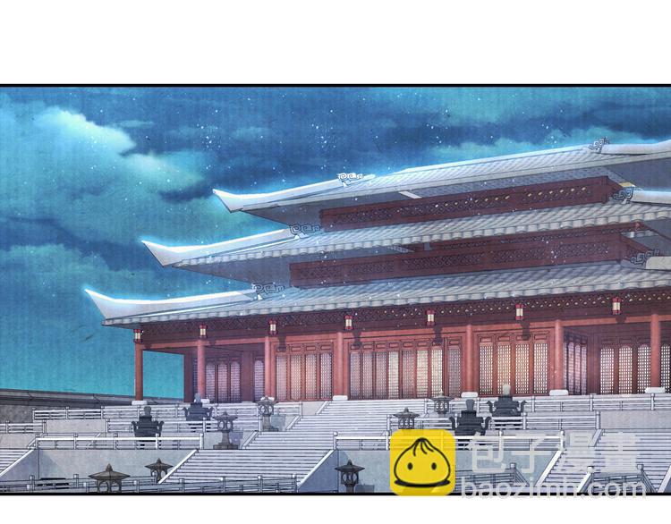 《大明宫奇恋》第52话 步步为营 第31页