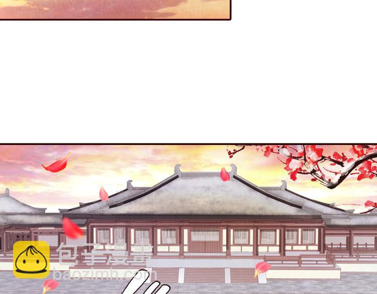 《大明宫奇恋》第54话教我吹笛子吧 第5页