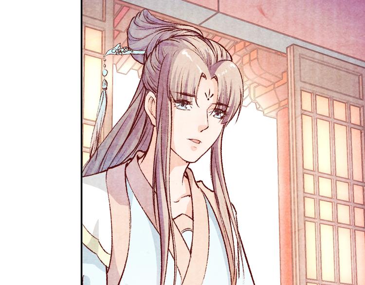 《大明宫奇恋》第55话 彼之蜜糖，吾之砒霜 第17页