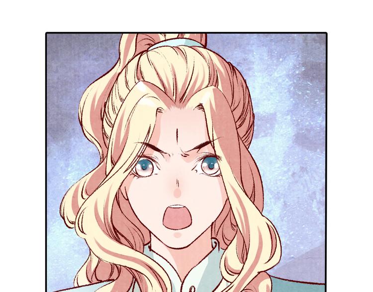 《大明宫奇恋》第55话 彼之蜜糖，吾之砒霜 第29页