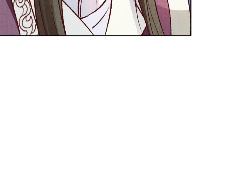 《大明宫奇恋》第55话 彼之蜜糖，吾之砒霜 第33页