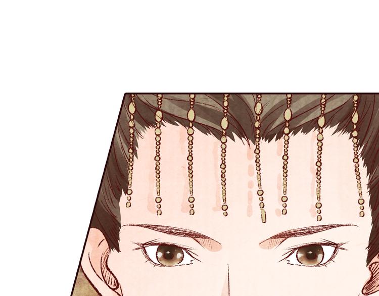 《大明宫奇恋》第53话 谁才是继承者？ 第20页