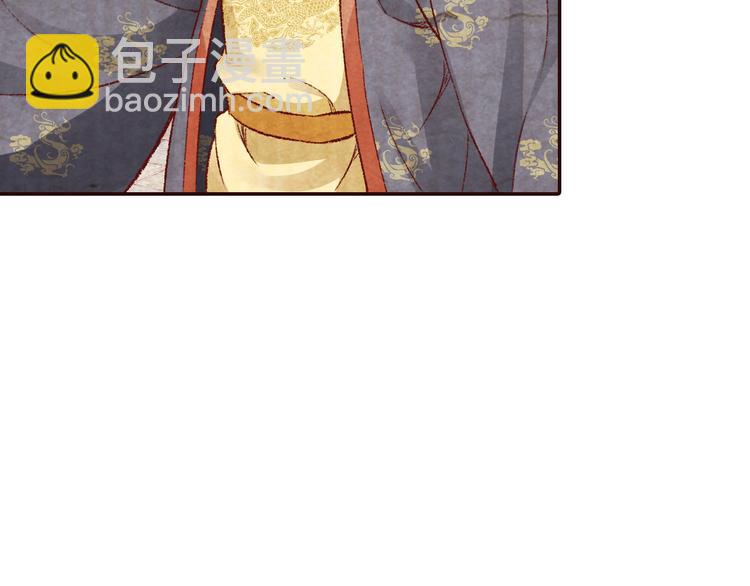 《大明宫奇恋》第53话 谁才是继承者？ 第28页