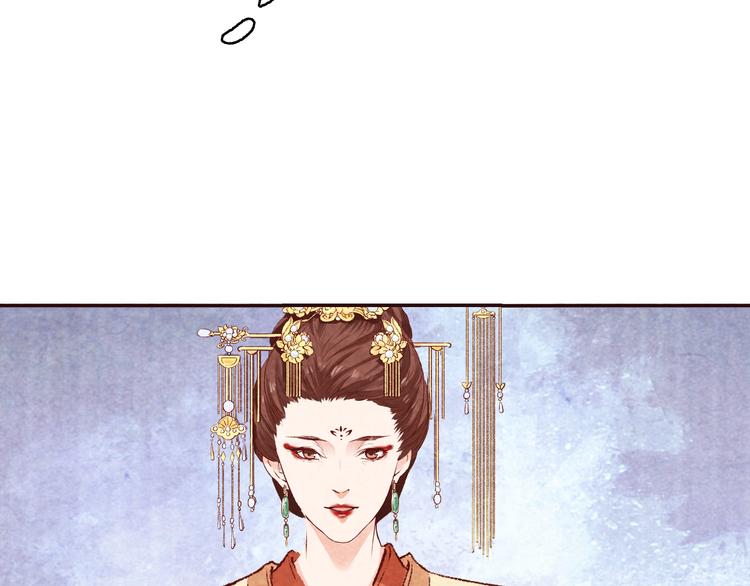 《大明宫奇恋》第53话 谁才是继承者？ 第49页