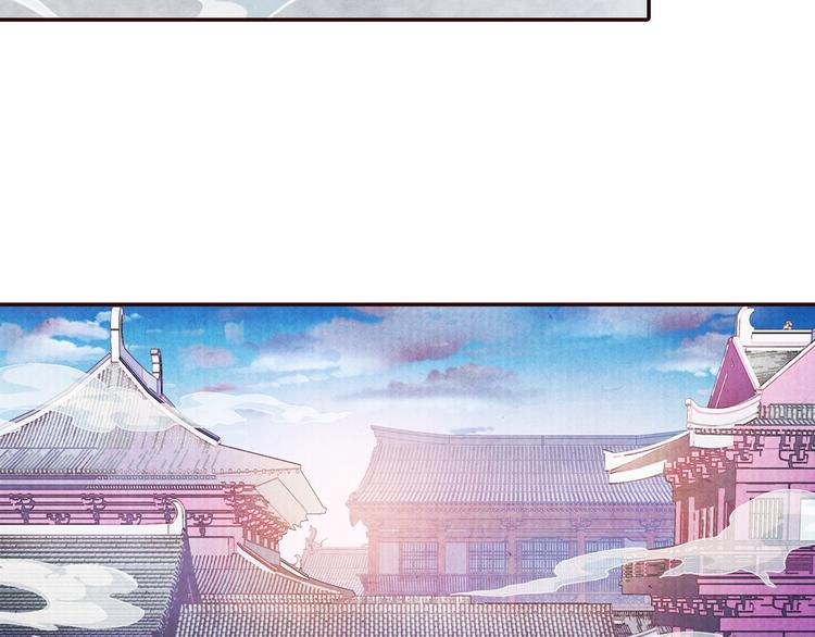 《大明宫奇恋》第53话 谁才是继承者？ 第5页