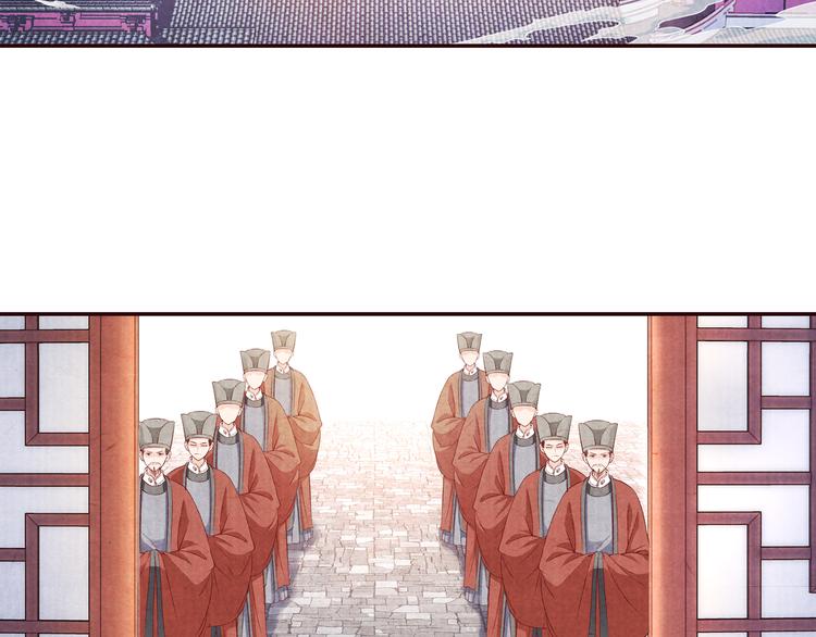 《大明宫奇恋》第53话 谁才是继承者？ 第6页