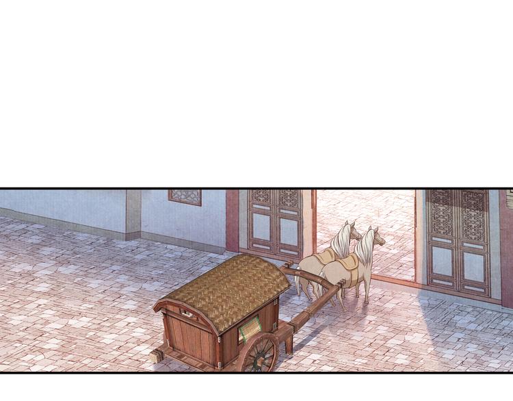 《大明宫奇恋》第58话 下雪了，我来温暖你 第39页