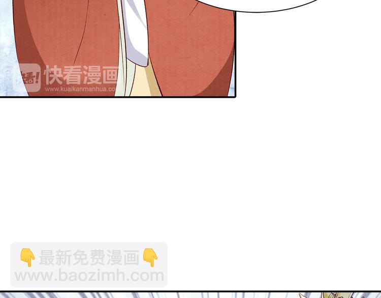 《大明宫奇恋》第59话 皇帝的婚姻谁做主 第15页