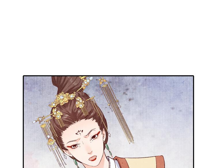 《大明宫奇恋》第59话 皇帝的婚姻谁做主 第18页