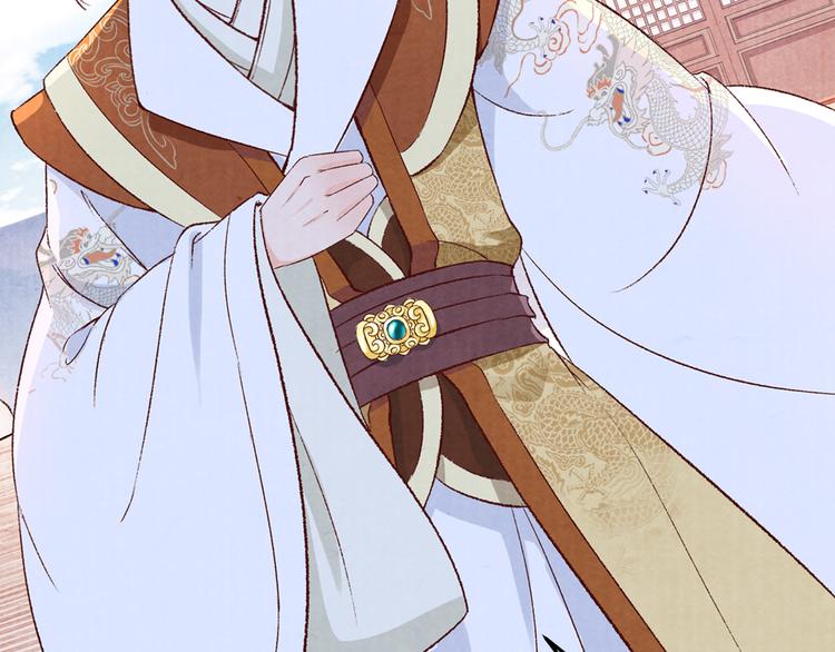 《大明宫奇恋》第59话 皇帝的婚姻谁做主 第32页