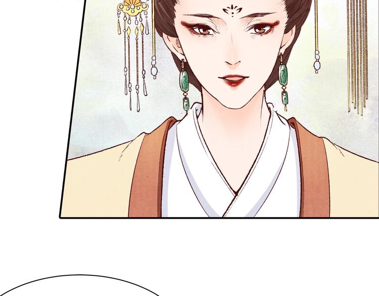 《大明宫奇恋》第59话 皇帝的婚姻谁做主 第7页