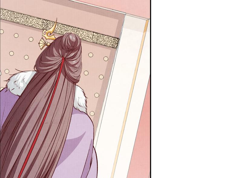 《大明宫奇恋》第56话 连更了，好捉急！ 第40页