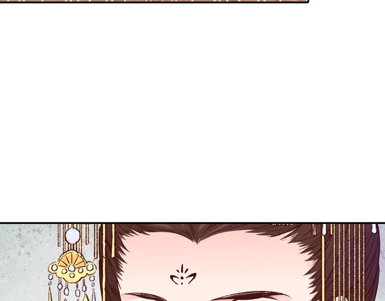 《大明宫奇恋》第57话 独留我一人 第21页