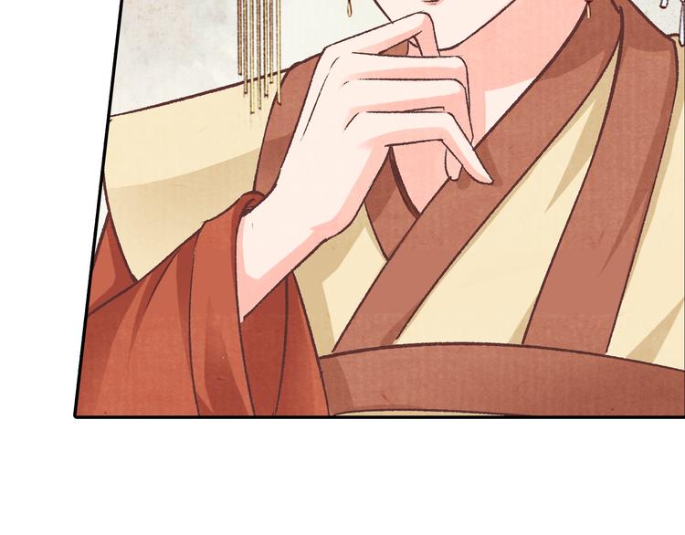 《大明宫奇恋》第57话 独留我一人 第49页
