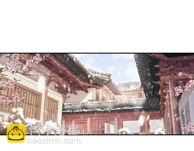 《大明宫奇恋》第57话 独留我一人 第4页