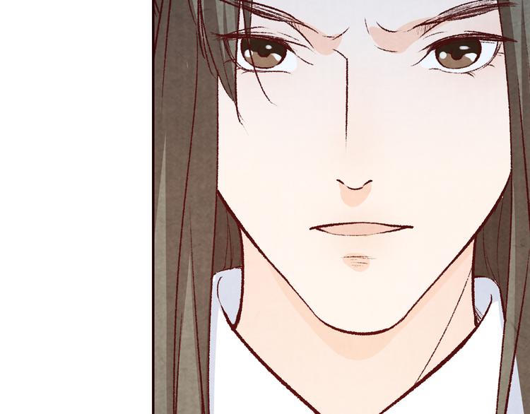 《大明宫奇恋》第63话 你的婚礼，新娘不是我 第14页