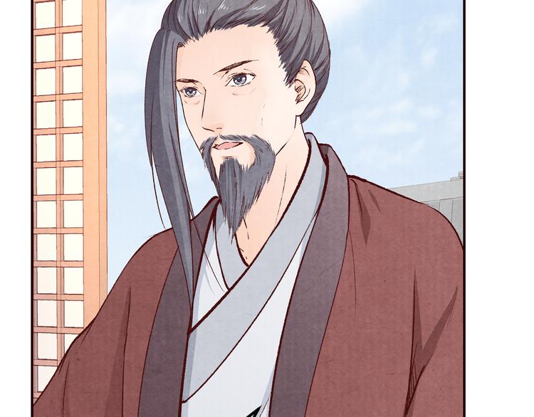 《大明宫奇恋》第63话 你的婚礼，新娘不是我 第21页