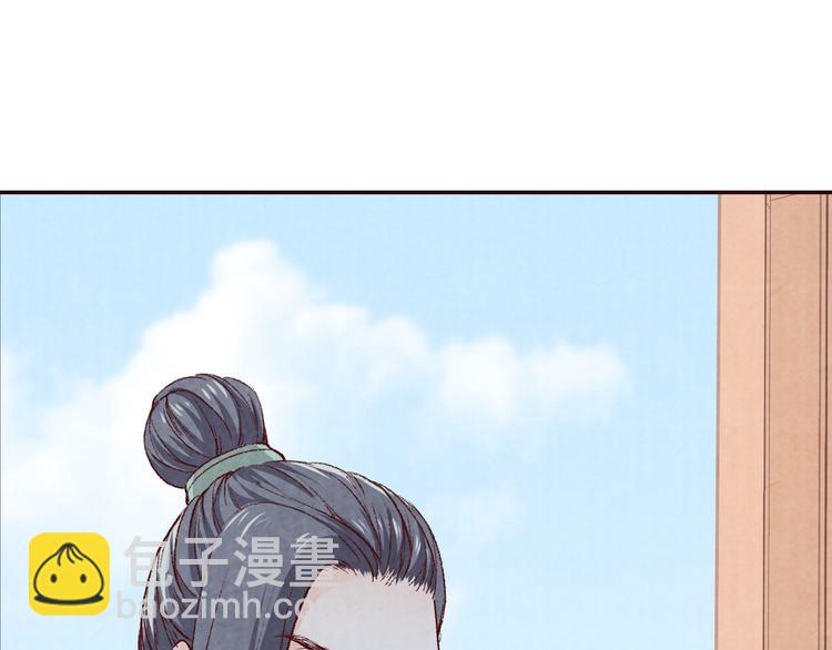 《大明宫奇恋》第63话 你的婚礼，新娘不是我 第34页