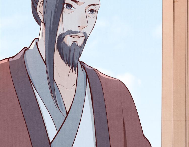 《大明宫奇恋》第63话 你的婚礼，新娘不是我 第35页
