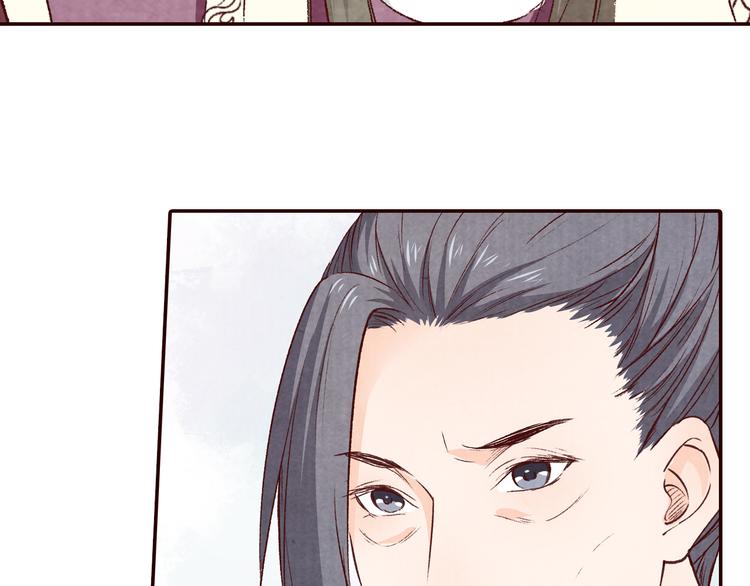 《大明宫奇恋》第63话 你的婚礼，新娘不是我 第40页