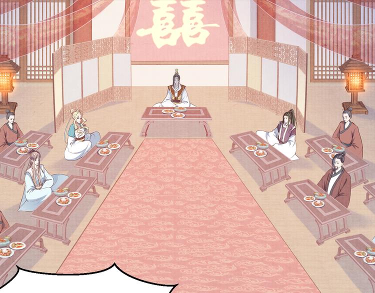 《大明宫奇恋》第63话 你的婚礼，新娘不是我 第48页