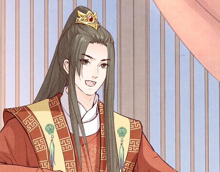 《大明宫奇恋》第63话 你的婚礼，新娘不是我 第50页