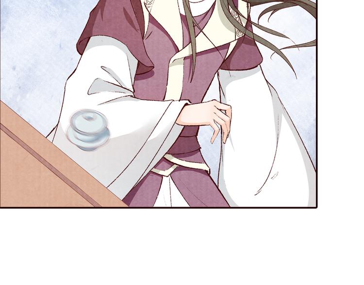 《大明宫奇恋》第63话 你的婚礼，新娘不是我 第9页