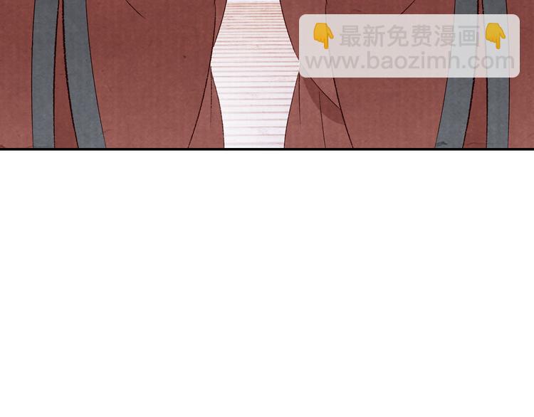 《大明宫奇恋》第60话 负了天下得了她 第12页