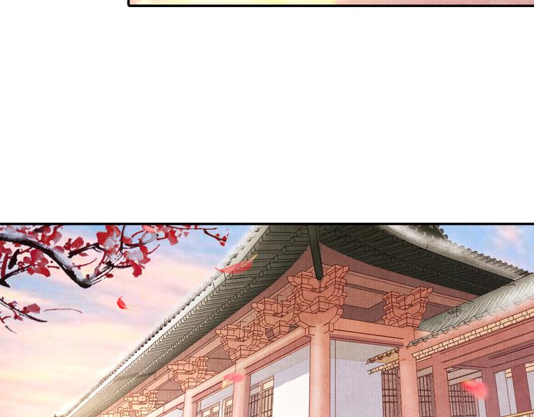 《大明宫奇恋》第60话 负了天下得了她 第25页