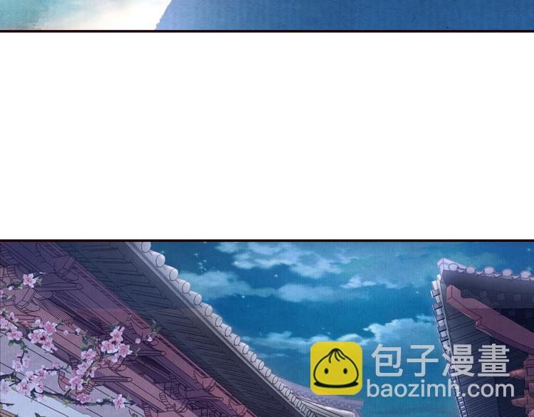 《大明宫奇恋》第67话弟弟我会待你如初 第5页