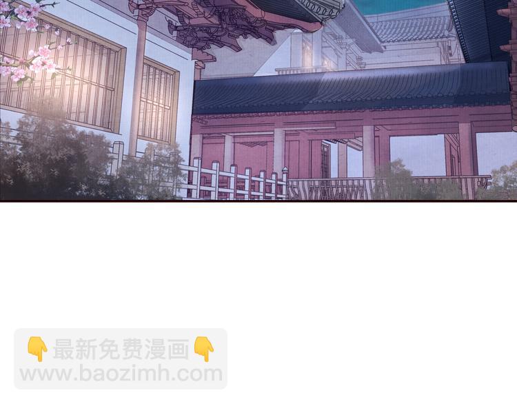 《大明宫奇恋》第67话弟弟我会待你如初 第6页