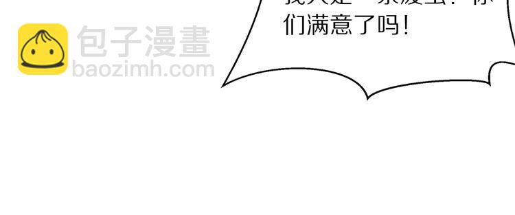 《大明宫奇恋》第64话 吾生愿只你一人 第30页