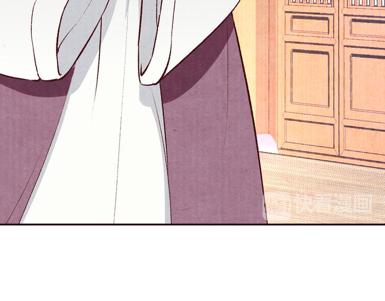 《大明宫奇恋》第65话 为你倾尽天下 第17页
