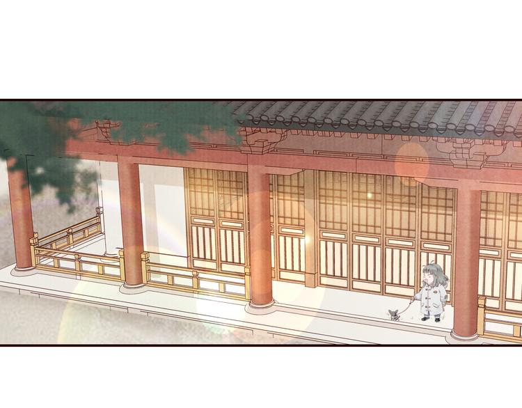 《大明宫奇恋》第65话 为你倾尽天下 第41页