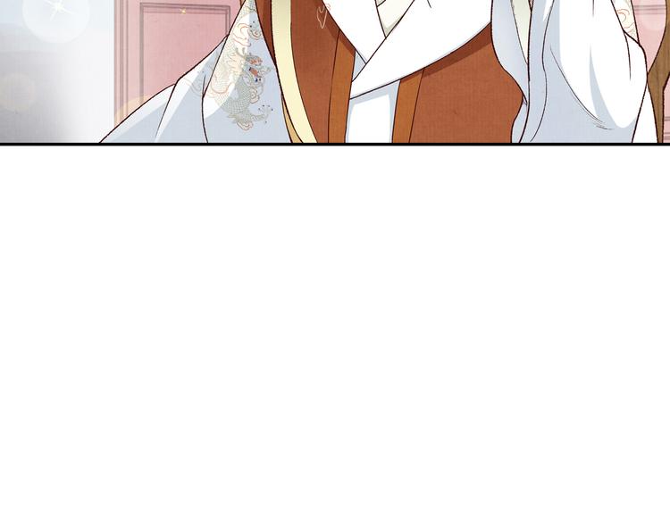 《大明宫奇恋》第70话爱人成了敌国公主 第34页