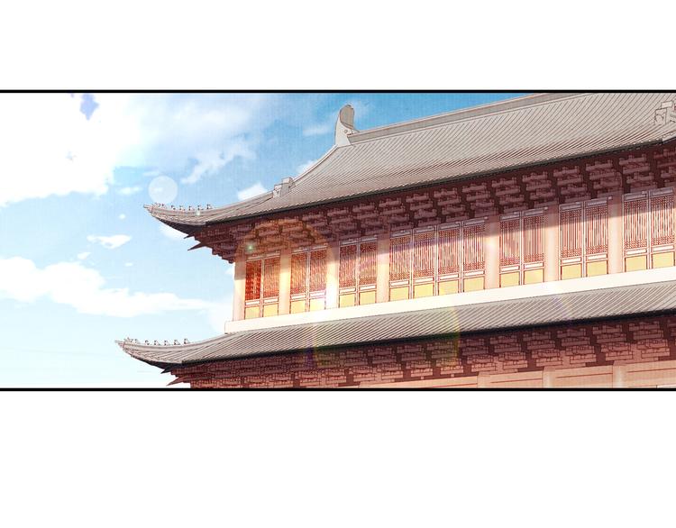 《大明宫奇恋》第70话爱人成了敌国公主 第4页