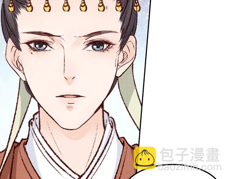 《大明宫奇恋》第71话 消失在雨中的泪 第18页
