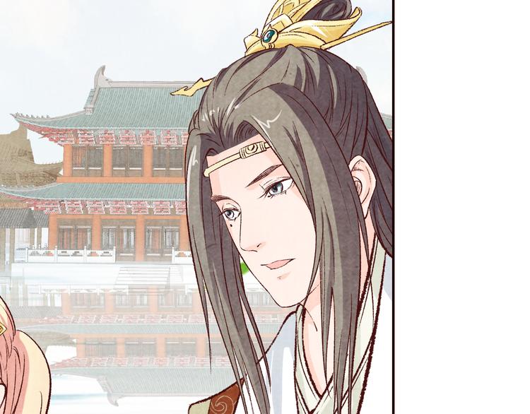 《大明宫奇恋》第68话我的女人我来守护 第38页